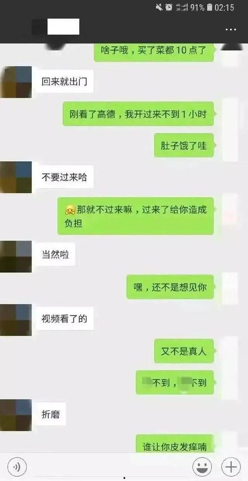 聊娱乐的吃瓜群众叫什么